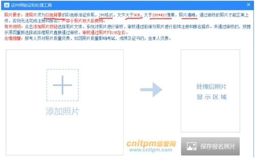 niaoqiongzezhuo 第3页