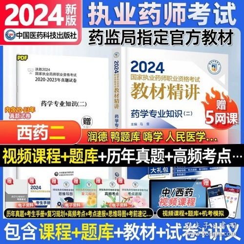 2025年正版资料免费大全,深入解析设计数据_旗舰款6.277