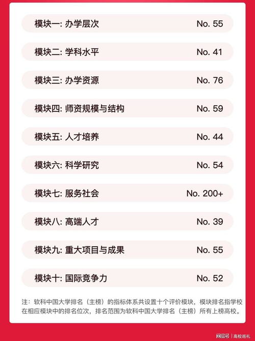 2025澳门今晚开奖号码香港记录,科学研究解析说明_超值版11.962