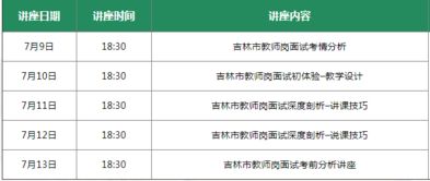 视频 第159页