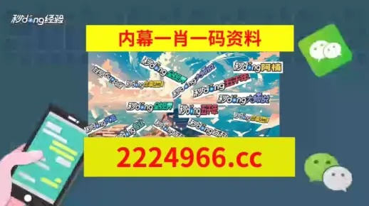新奥2025一肖一码,全面数据解析说明_精英版5.742