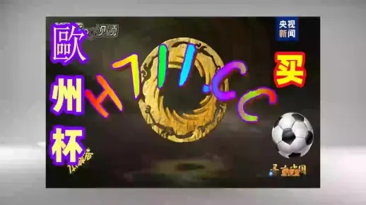 2025年澳门天天开好彩精准免费大全,数据驱动实施方案_尊享版3.606