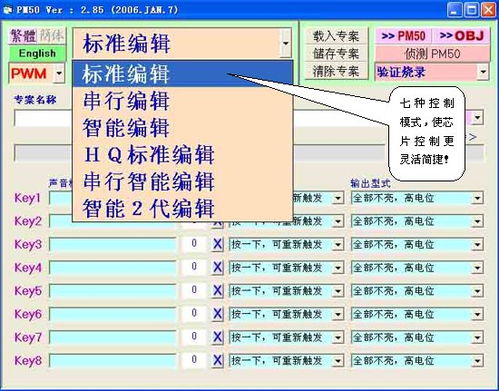 2025新澳门最准免费资料大全,系统化分析说明_uShop3.861