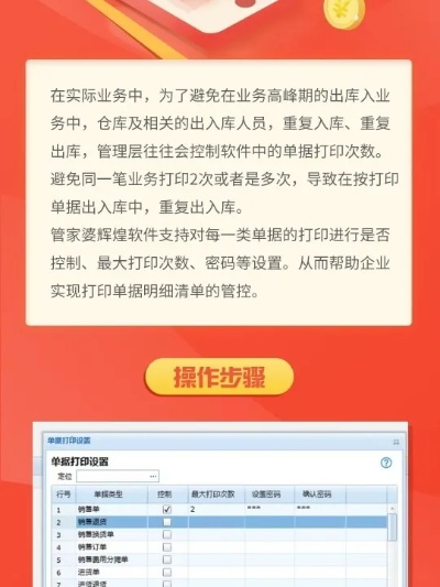 2025管家婆正板资料免费,数据决策分析驱动_专业款13.349