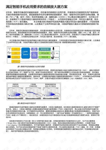 kaizhangshengting 第3页