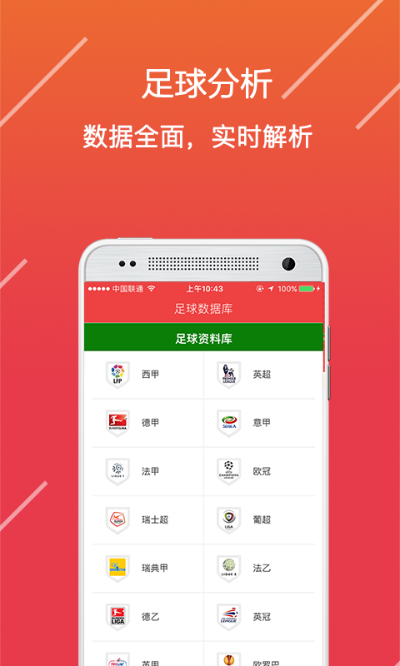 澳门王中王100的资料2025年,实时更新解释定义_安卓款3.491