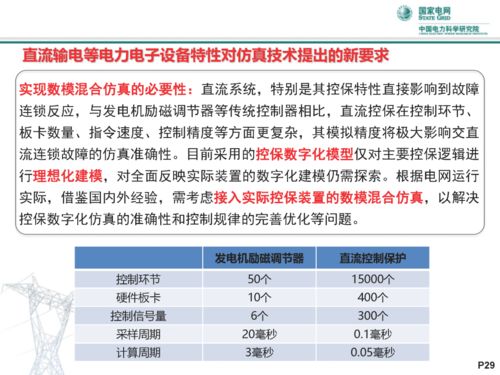 2025新澳门好彩免费资料大全,实时解答解析说明_N版1.126