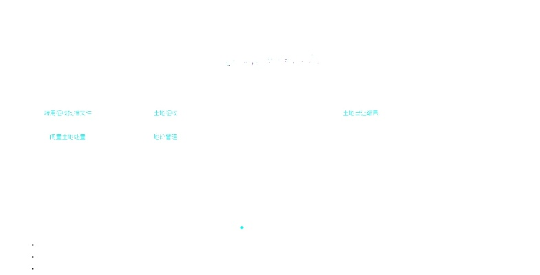 2025新澳资料大全,精准实施解析_uShop6.833