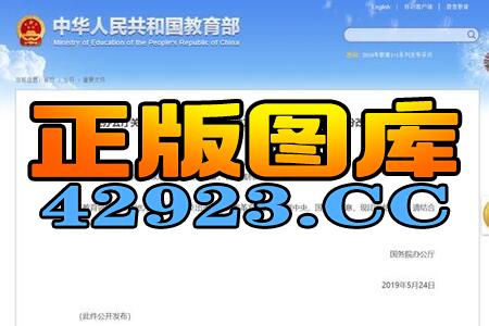 澳门跑狗图免费正版图2025年今天,全面理解计划_安卓3.506