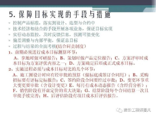 王中王王中王免费资料大全一,标准化实施程序分析_Executive7.814