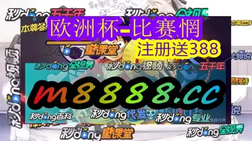 2025澳门天天开好彩大全下载,时代资料解释定义_SP8.330