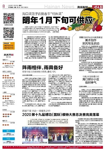 2025澳门天天开彩全年免费资料,最新研究解析说明_NE版5.238