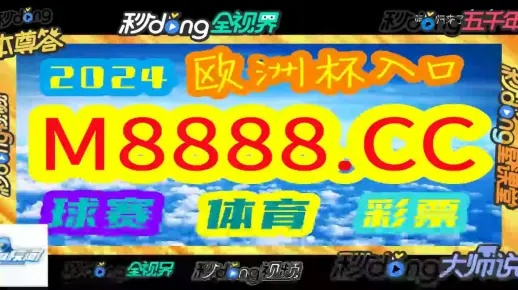 澳门天天彩正版免费挂牌查询,稳定策略分析_网页版8.535