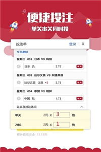 yishisanniao 第3页