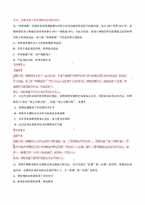 zhangmeichengwei 第3页
