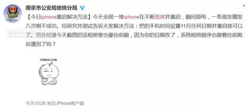 xiaoxinyiyi 第3页