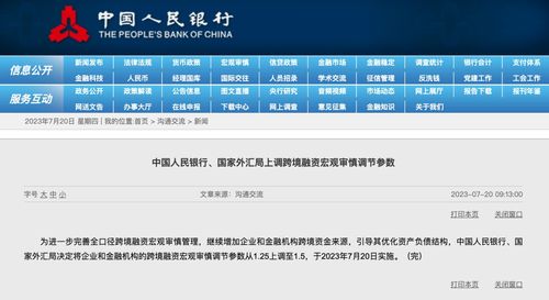 澳门六开奖结果2025开奖第342期,深层解答解释落实_U10.297
