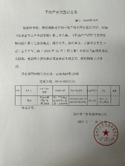 2025今晚香港开特马342期,全面数据解析执行_kit8.730