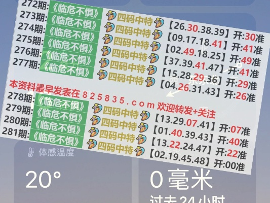 澳门2025年第342期开奖结果,专业解析说明_投资版2.552