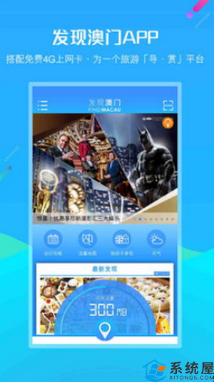 澳门六开奖结果2025开奖今晚,客户反馈分析落实_苹果款6.558