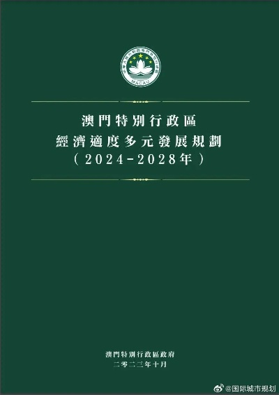 澳门2025年342期,高度协调策略执行_C版8.461