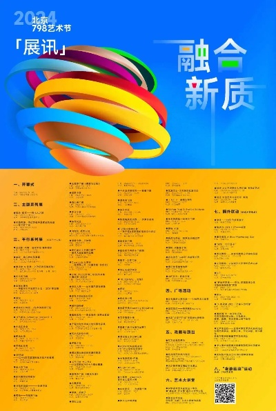 2025年新奥天天精准资料大全,经典解析说明_动态版7.798