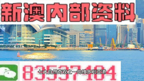 2025新澳最准的免费资料,时代资料解释落实_特别版5.426
