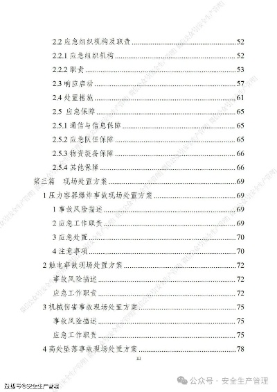 2025新奥正版资料大全,数据整合方案设计_RX版6.193