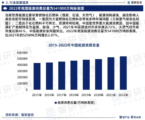 2025新奥天天免费资料53期,综合研究解释定义_移动版11.297