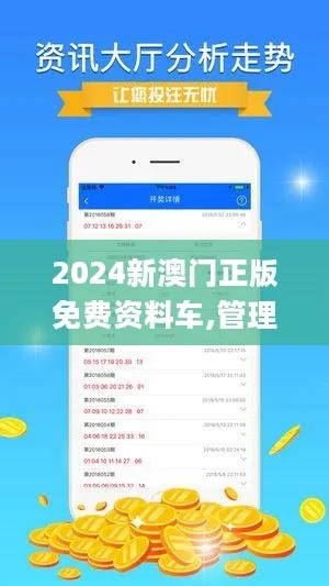 2025澳门最新最快内部资料,可靠分析解析说明_GT4.468