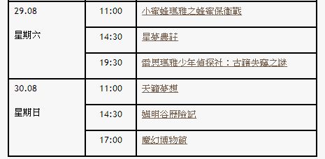 tianshenglizhi 第3页