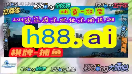 2025澳门天天开好彩大全蛊,动态词语解释定义_DX版2.158