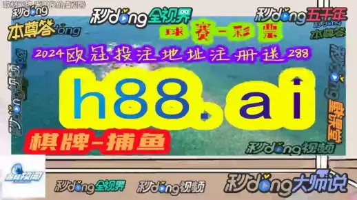 目不转睛 第3页