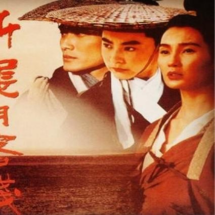 woxinchangdan 第3页