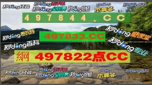 2025新澳门管家婆免费大全,合理决策评审_Device4.947