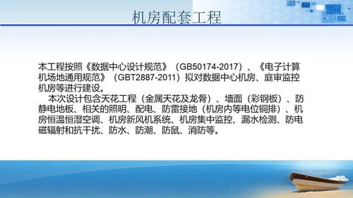 dazhangqigu 第3页