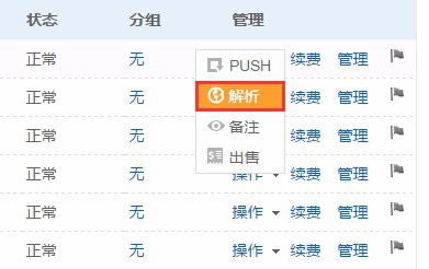 2025新澳近期50期记录,稳定设计解析_运动版1.822