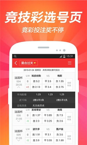 2025新澳门天天彩免费资料大全查询,资源整合实施_UHD1.438
