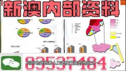 2025管家婆正板资料免费,合理执行审查_10DM17.137