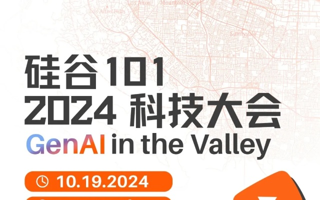 2025新奥正版资料大全,适用设计解析_终极版4.101