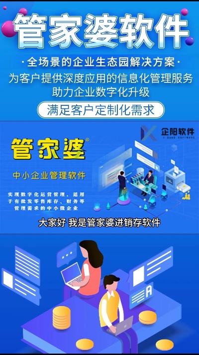 2025管家婆精准免费治疗,快捷解决方案_理财版3.804
