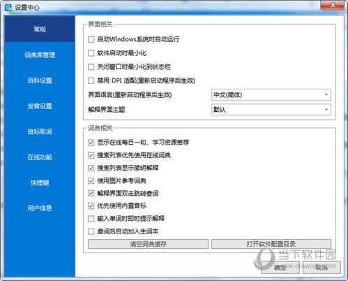 2025新澳资料免费精准17期,全面数据分析方案_iPhone7.578