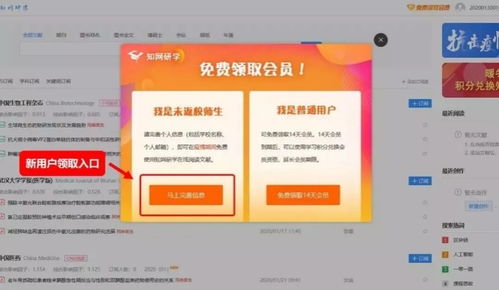 2025管家婆精准资料第三,资源策略实施_策略版2.769