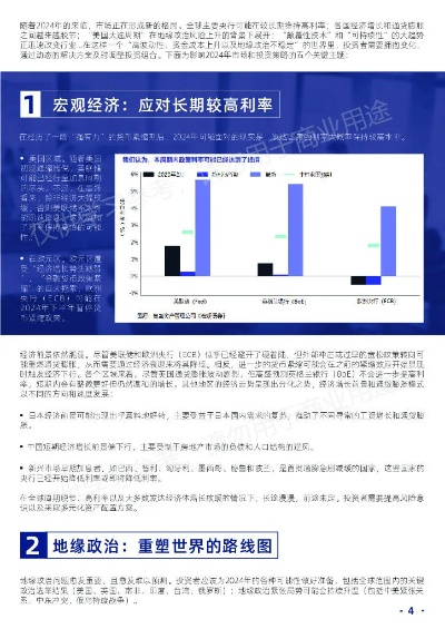 王中王论坛免费资料2025,权威解析说明_LT7.247