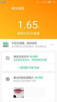 7777788888管家精准管家婆免费,全面实施数据策略_特供版15.187