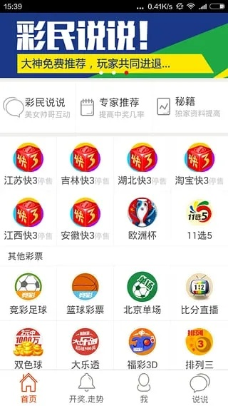 2023澳门天天彩免费资料,具体操作步骤指导_增强版110.406
