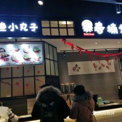 探秘小巷深处的宝藏，特色小店之旅，2025年最新头像大全带字精选