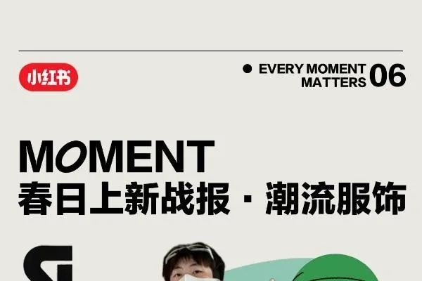 品味提升 第135页