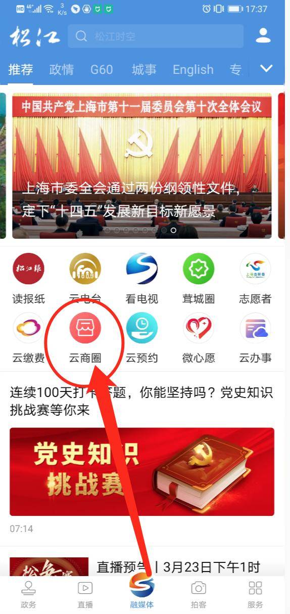 星光直播全面评测报告，特性、体验、竞品对比及用户群体深度分析（2025最新版）