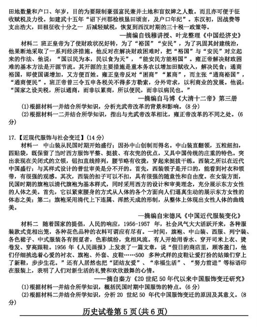 揭秘湖北防汛历史，1月27日事件回顾与防汛技能学习指南